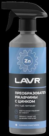 Преобразователь ржавчины LAVR с цинком No Rust+Zn 0.48 л Ln1436 — фото 3