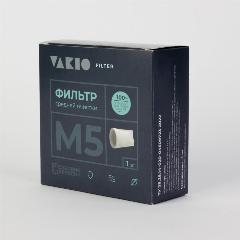 Фильтр класса M5 (Openair, KIVPro) VAKIO - 1 шт., белый, 150*150*100