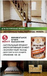 Набор пробников продукции Лоскутный Воск, желтый — фото 3