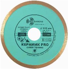 Диск алмазный сплошной супер тонкий Керамик PRO (115х22.23 мм) Trio-Diamond 370115