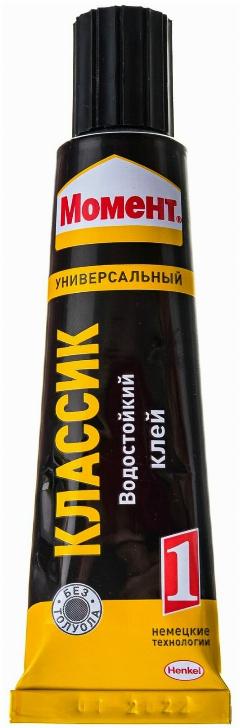 Клей Момент-1 30г