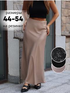Юбка IHOMELUX, бежевый, 44