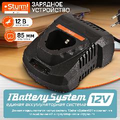 Зарядное устройство Sturm! SBC1202, для аккумуляторов 1BatterySystem, Li-ion, 12В, 2,4Ач