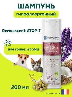 Шампунь гипоаллергенный для собак и кошек Dermoscent ATOP 7 Shampoo