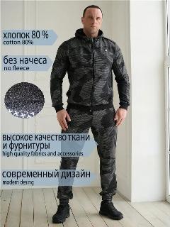 Костюм спортивный GAL and YOU, белый/черный, 54