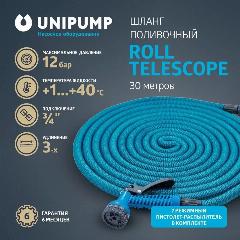 Поливочный шланг UNIPUMP ROLL TELESCOPE 30 м с насадкой растягивающийся, синий