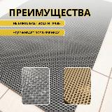 Коврик для ванной комнаты домовъ 60Х90см серый соты эва — фото 3
