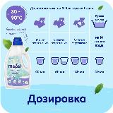 Mepsi Гель для стирки детского белья Флакон 2л — фото 4