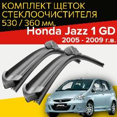 Щетки стеклоочистителя Honda Jazz 1 GD (2005 - 2009 г. в.) / 530 и 360 мм / дворники для автомобиля хонда джаз, черный