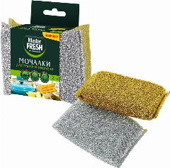 Мочалки для мытья посуды Master Fresh для эмали и тефлона 120*80*20мм 2шт, серебристый/золотистый