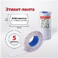Этикетки самоклеяющиеся / ценники на товар бумажные / наклейки этикетки / этикет лента 26х12 мм, волна, белая, 5 рулонов по 800 штук, Brauberg, 123576, белый,