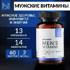 Комплекс мультивитаминов и минералов NUTRIPOLIS, для мужчин, таблетки 60 шт, БАД Нутриполис