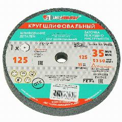 Шлифовальный круг LugaAbrasiv 125x16 мм, зерно 63C/64C, зелёный