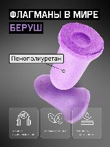 Противошумные Беруши Jeta Safety - 37 Дб, 1 Пара, Вкладыши, колокольчик, фиолетовый — фото 2
