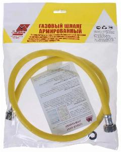 Подводка для газа / Шланг газовый ПВХ / Подводка для газовых систем 3/4" х 120 см г/ш Зип-Флекс