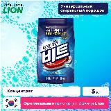 Lion Beat Стиральный порошок универсальный 3 кг в мягкой упаковке на 53 стирки — фото 2