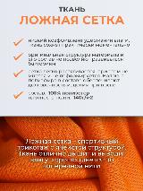 Футболка RAY спортивная женская для бега, принт тигр розовый, 44 — фото 2