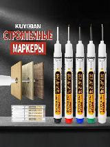 Маркер строительный тонкий разметочный с длинным наконечником / 5 шт (черный, красный, зеленый, синий, белый) / Маркеры строительные набор для разметки по металлу, дереву, стеклу, ткани, черный, белый, красный, синий, зеленый — фото 2