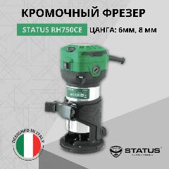 Кромочный фрезер STATUS RH750CE, 6, 8 мм, зеленый