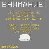 2-канальное реле Zigbee с Алисой, 39,2х39,2х18, бежевый — фото 3