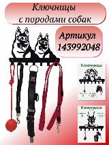Водилка для собак короткий поводок, для крупных и средних пород, глубокий красный, глубокий черный — фото 4