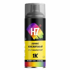 Грунт кислотный аэрозоль 520мл, H7, светло-зеленый
