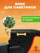 Поводок, красный красивый цвет t961, крупный, средний — фото 4