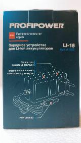 Блок питания (адаптер) для Li-ion аккумуляторов 18-21V Profipower — фото 2