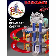 Игрушечная многоуровневая парковка гараж 25 х 50 см для машинок, 55 деталей, 2 машины и вертолёт, механический лифт, серый/красный, 24x25x50 см