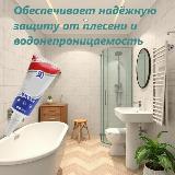 Герметик для швов. Затирка. Эпоксидная заливка. Отбеливающее средство от плесени и грибка. Замазка белая для швов . Водоотталкивающий клей герметик для затирки. набор шпатель скребок насадки 230мл. Lo — фото 3