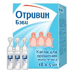 Отривин Бэби капли для носа детские для увлажнения и очищения слизистой оболочки носа для детей с рождения, 5 мл, 18 шт