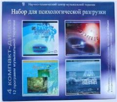 Набор для психофизической разгрузки (1. Биоэнергетическая музыка , 2. Космическая музыка, 3. Прогулка в лесу, 4. Музыка моря) - программы музыкальной терапии на 4-х CD.