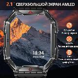 Наружные смарт-часы с gps, фитнес трекер, для андроид, с калькулятором, мужские водонепроницаемые,, 260, 59.8*45.8*14mm — фото 3