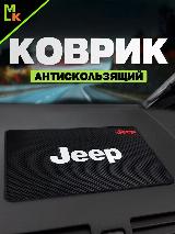 Коврик MkAuto с маркой "Jeep", для приборной панели , декоративный — фото 1
