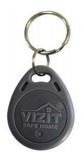 Ключ-идентификатор RF для домофонов Vizit-RF2.1