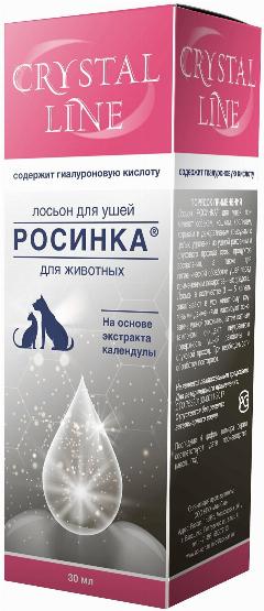 Лосьон Crystal Line "Росинка", противовоспалительный, для ушей животных, 30мл, бесцветный