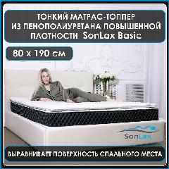 Анатомический тонкий матрас-топпер для дивана, кровати, фиксирующийся на резинках Basic 80*190, белый