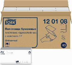 Полотенца бумажные Tork Universal H3, 250 штук, белые, ZZ, V-сложение, 20 пачек, 23 х 23