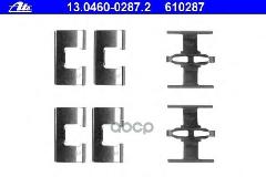 Рем. ком/кт торм. колодок задн. HONDA Accord V 93-98/Prelude V 96-00/Shuttle 94-04 Ate арт. 13-0460-0287-2