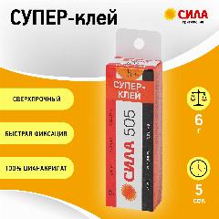 Супер-клей сила 505-6 6 г 1 шт прозрачный пластиковая туба