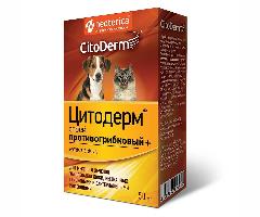 Спрей CitoDerm противогрибковый+ 50мл d116