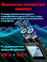 Профессиональный диктофон c защитой записи Savetek GS-17 (32Гб.), черный — фото 3