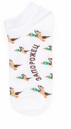 Носки Запорожец Heritage Короткие носки с утками, дичь - белые