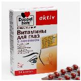 Доппельгерц Актив Витамины для глаз с лютеином капсулы массой 800 мг 30 шт — фото 2