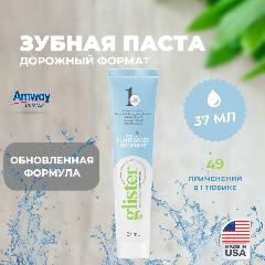 AMWAY Glister зубная паста (маленькая, 37 мл) 2 шт.