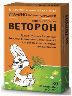 Иммуно таблетки для детей товарного знака Веторон жевательные массой 770 мг 30 шт