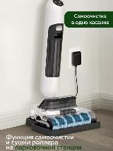 Беспроводной пылесос для влажной и сухой уборки KaringBee M2 (White), белый — фото 4