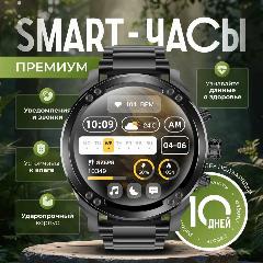 900mAh Умные часы мужские, Смарт часы Спортивные Smartwatch, 1,8-дюймовый Ultra HD большой экран, Bluetooth Talking Smartwatch,, 260, 55 мм