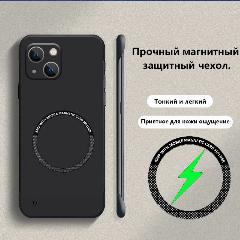 Безрамочный магнитный чехол для Apple iPhone 15 (Эпл Айфон 15), черный