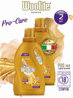 Woolite Premium Pro-care Гель для стирки белья и одежды 900 мл. х 2 шт.